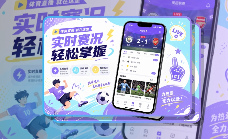 开云赛前确认更直接,苹果安卓APP下载指南