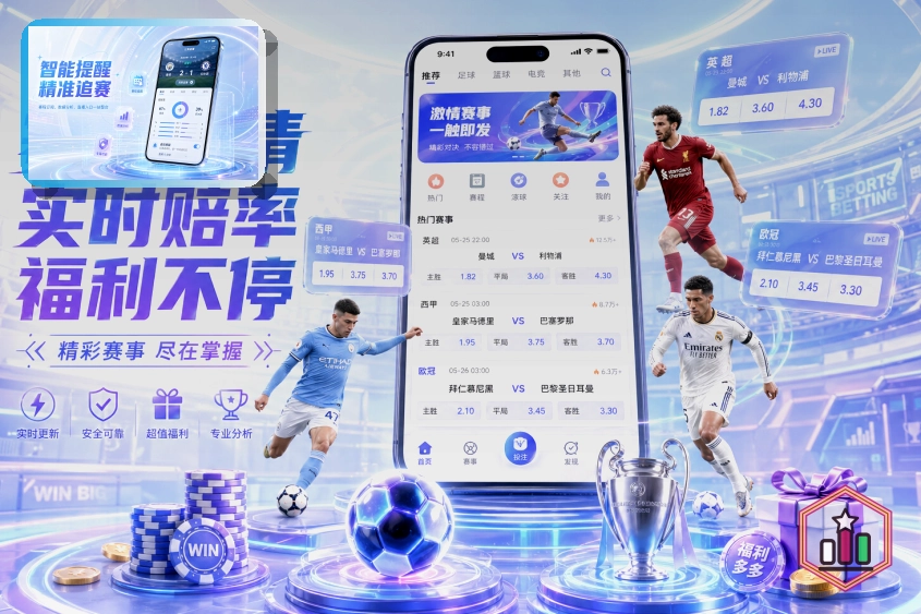 开云网页版服务页面预览